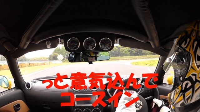 西原正樹選手がコペン で爆速！20190427DｽﾎﾟTC1000 смотреть онлайн