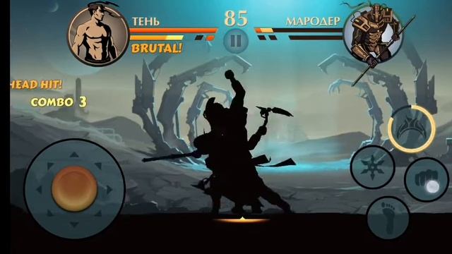 Shadow Fight  2 пройденный