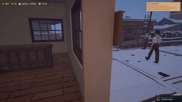 Новый рынок►Old Market Simulator #1