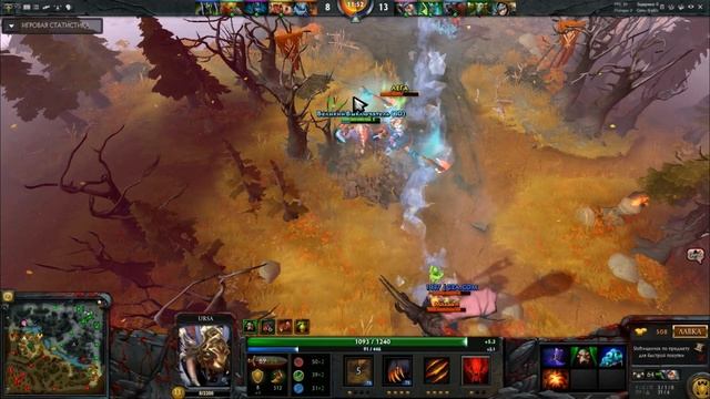 How I can play with Ursa Warrior (DOTA 2)[My Replays with Ursa] RAMPAGES смотреть онлайн