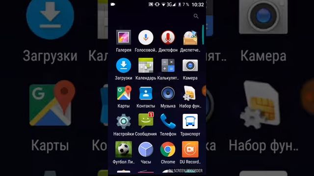 Моё первое видео на Втором канале смотреть онлайн