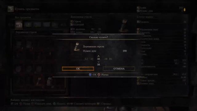 Возжигаем костер страданий (Dark Souls 3) #4 смотреть онлайн