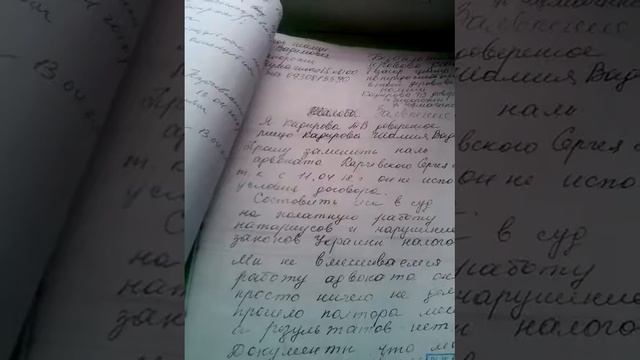 Министерство юстиции Украины разоберитесь смотреть онлайн