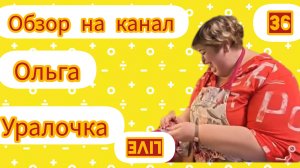 Обзор на культовый сериал "ОУ live или жизнь Обломовых". "Выбираю себе платье на праздник..."