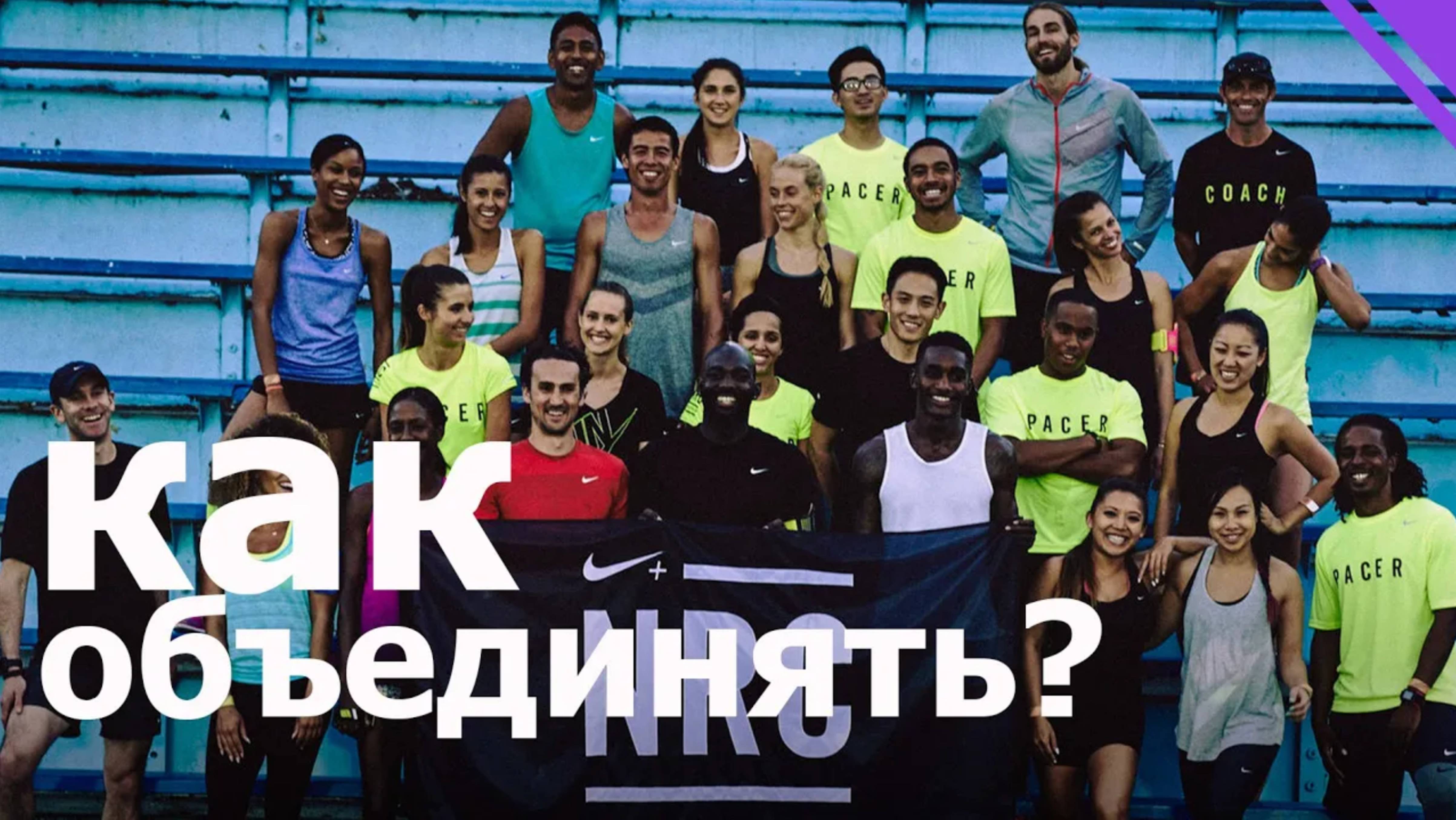 Как создать сообщество?