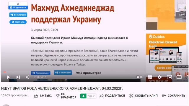 Что с каналом 