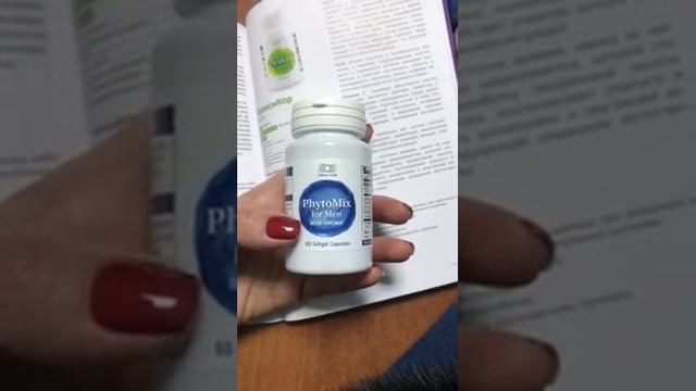 ФитоМикс для мужчин смотреть онлайн