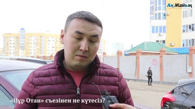 Сауалнама смотреть онлайн