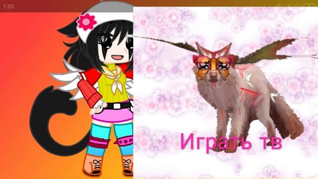 Обра для канала „Играть тв"!!:') смотреть онлайн