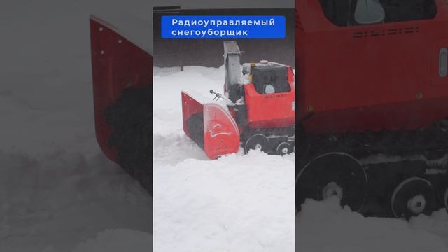 Снегоуборщик на радиоуправлении Loncin ❄️ Обзор и Тест-Драйв смотреть онлайн