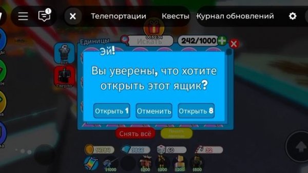 всех с наступающим новогоднее открытие🤗