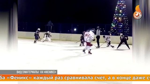 Хоккей. Кубок округа смотреть онлайн