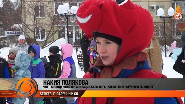 Новости 09 02 2024 смотреть онлайн