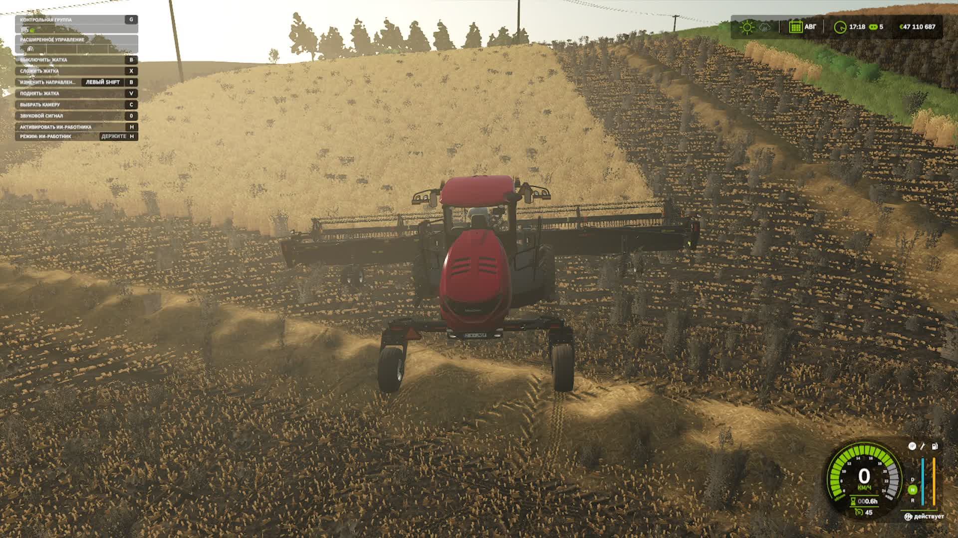 фс 25 смотреть онлайн