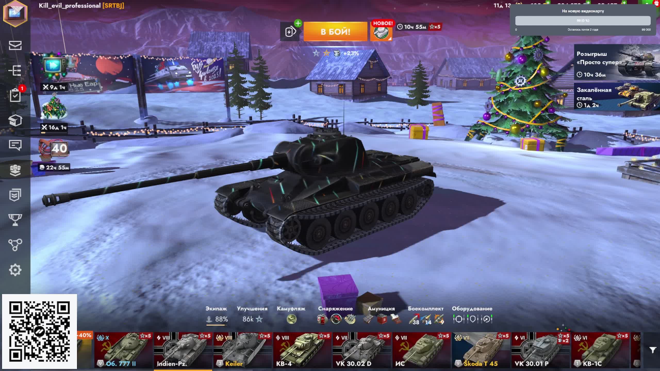 Играем в World of Tanks Blitz смотреть онлайн