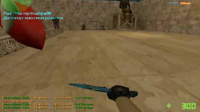 ИТОГИ KNIFE ТУРНИРА (27.03.2019 - 31.03.2019) - ПОЖЕЛАНИЯ И НЕДОЧЕТЫ || CS 1.6 смотреть онлайн