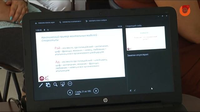 Мариупольские учителя продолжают обучение в рамках проекта STEAM-CAMP смотреть онлайн