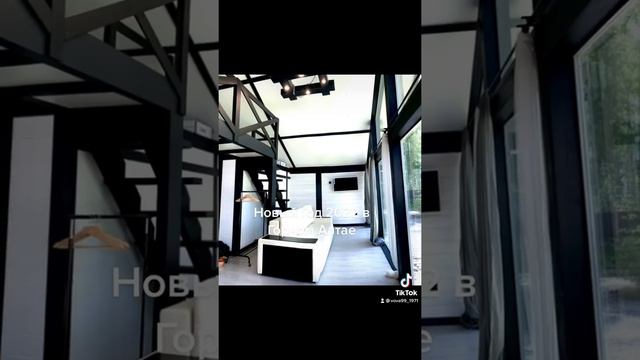 Новый Год в Горном Алтае смотреть онлайн