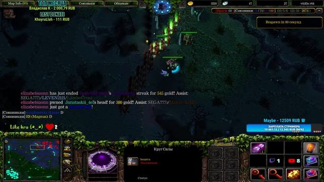 🔴Dota TV. Игры разума..❤️l A3A4TOSTOBOY на мин l iCCup.com❤️#dota #dota2 #gaming смотреть онлайн