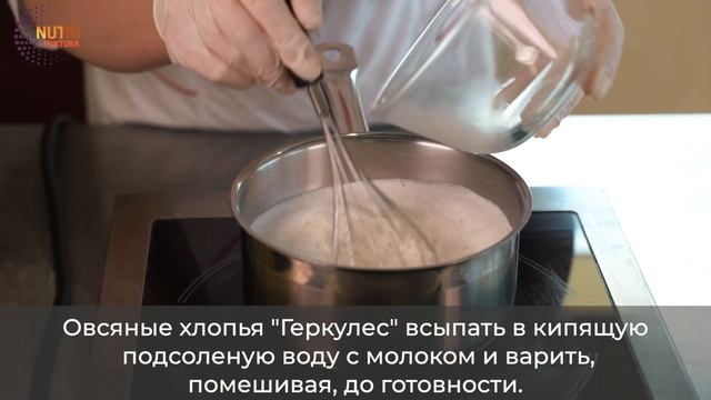 Каша геркулесовая смотреть онлайн