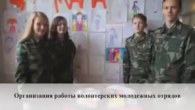 Бор СШ Молодежный колейдоскоп смотреть онлайн