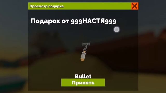Полный обзор обновления в Fan of Guns и встречаем нового ютюбера Велююююю смотреть онлайн