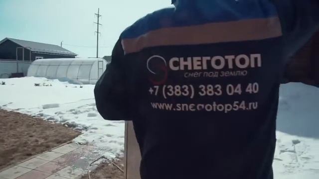 snegotop28mm смотреть онлайн