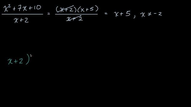 Dividing polynomials by x (no remainders) | Algebra 2 | Khan Academy смотреть онлайн