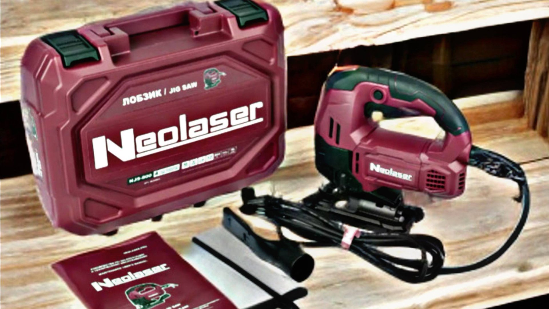 МОЩНЫЙ ЛОБЗИК ДЛЯ СЛОЖНЫХ РАБОТ - NEOLASER NJS-800Вт. смотреть онлайн