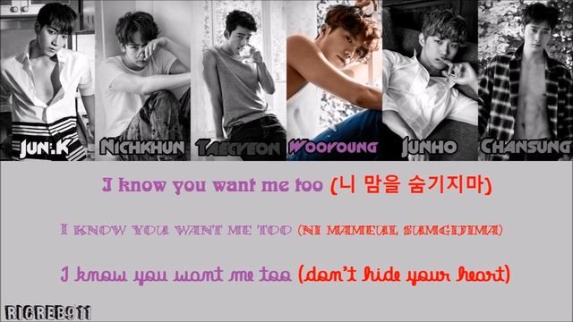 2PM - My House [Han,Rom,Eng Lyrics]