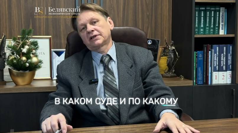 Выбор международного арбитража  должен быть конкретным.