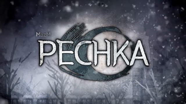 MazM: OST | Pechka | Vladivostok (블라디보스토크) |