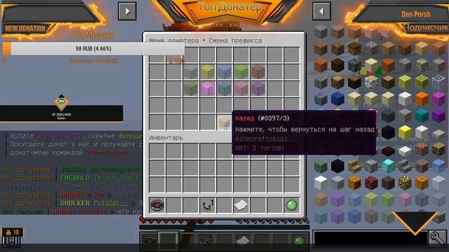 Играем на LastCraft смотреть онлайн