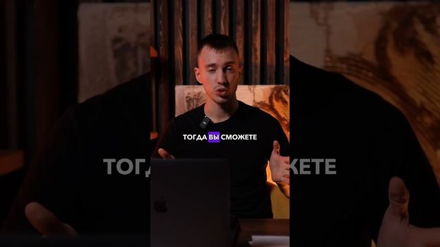 Продажи растут, а прибыли нет. Как так? смотреть онлайн