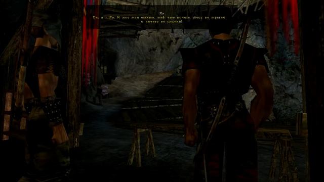 13. Готика: Мрачные тайны - Испытание Веры