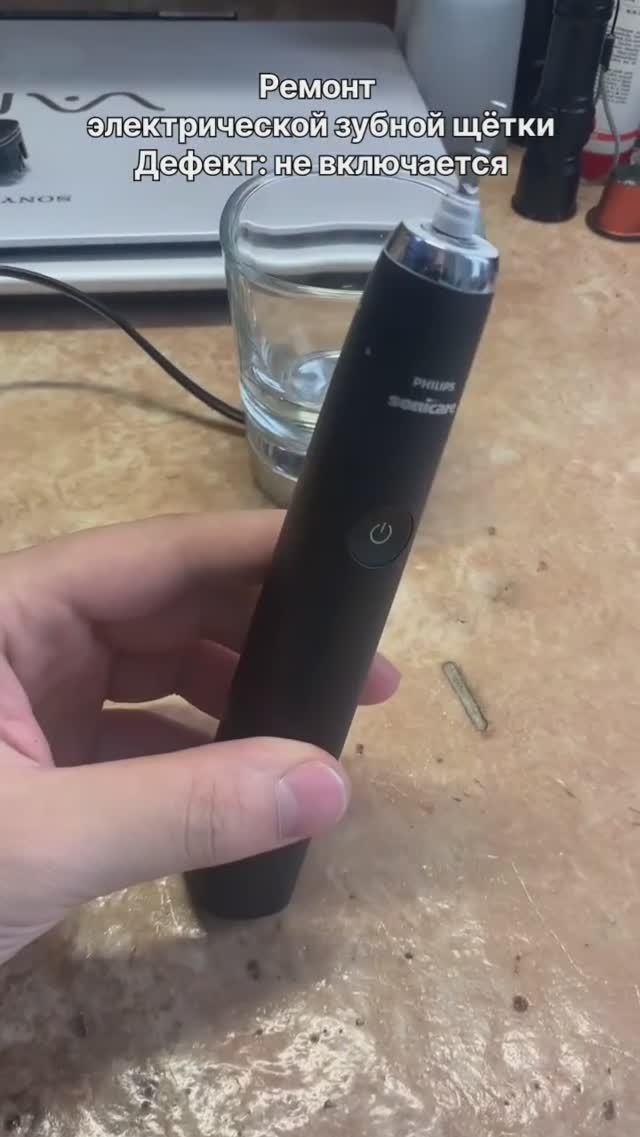 Philips Sonicare не включается зубная щётка | Уход за зубной щёткой | Налёт и коррозия