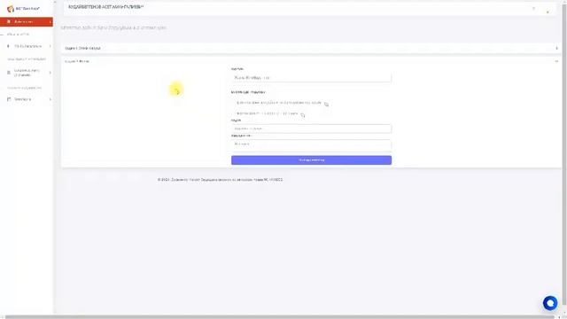 Инструкция по ОБРАЗОВАТЕЛЬНОМУ ПОРТАЛУ Dara bala смотреть онлайн
