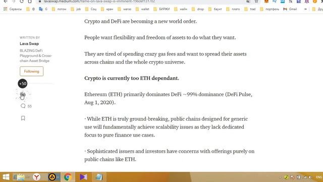 10 токенов LAWA в Телеграмм Lava Swap Airdrop. Huobi Wallet (Heco chain). Раздача с 15.03.21 смотреть онлайн