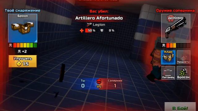 читер в pixel gun 3d смотреть онлайн