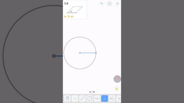 Euclidea Gamma Hidden Star V Star