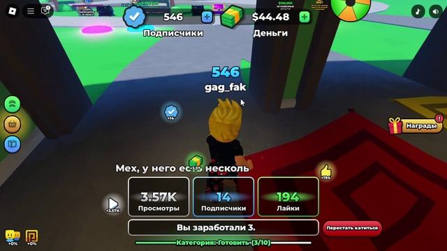 Roblox 2024-12-30 10-48-37