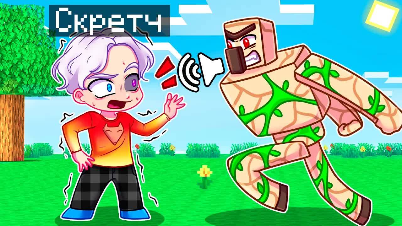 😨 Майнкрафт но ВСЕ МОБЫ Стали ГОВОРЯЩИМИ! смотреть онлайн