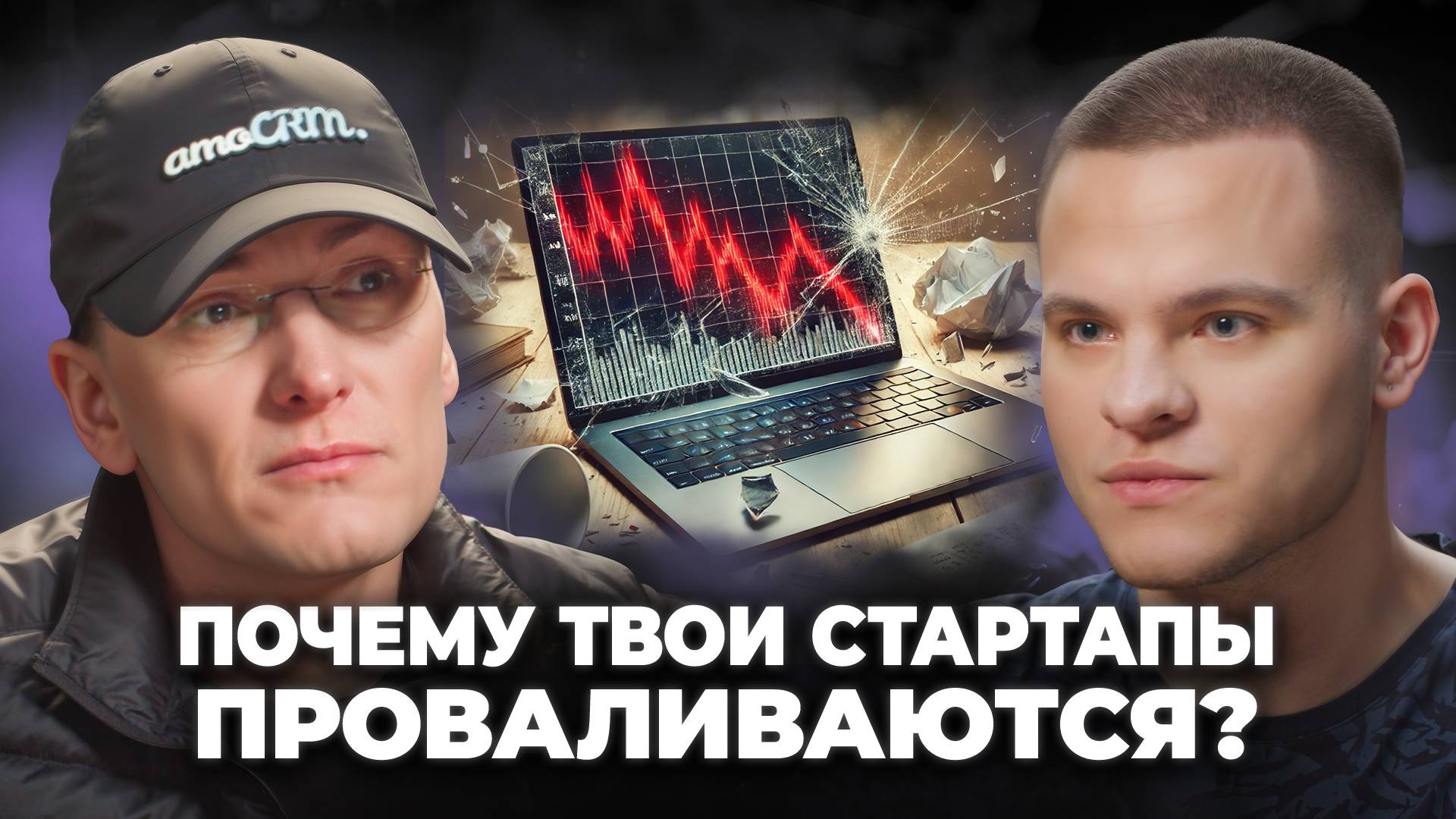 Это ДОЛЖЕН УСЛЫШАТЬ каждый ПРЕДПРИНИМАТЕЛЬ! БИЗНЕС СОВЕТЫ, которые РЕАЛЬНО РАБОТАЮТ! смотреть онлайн