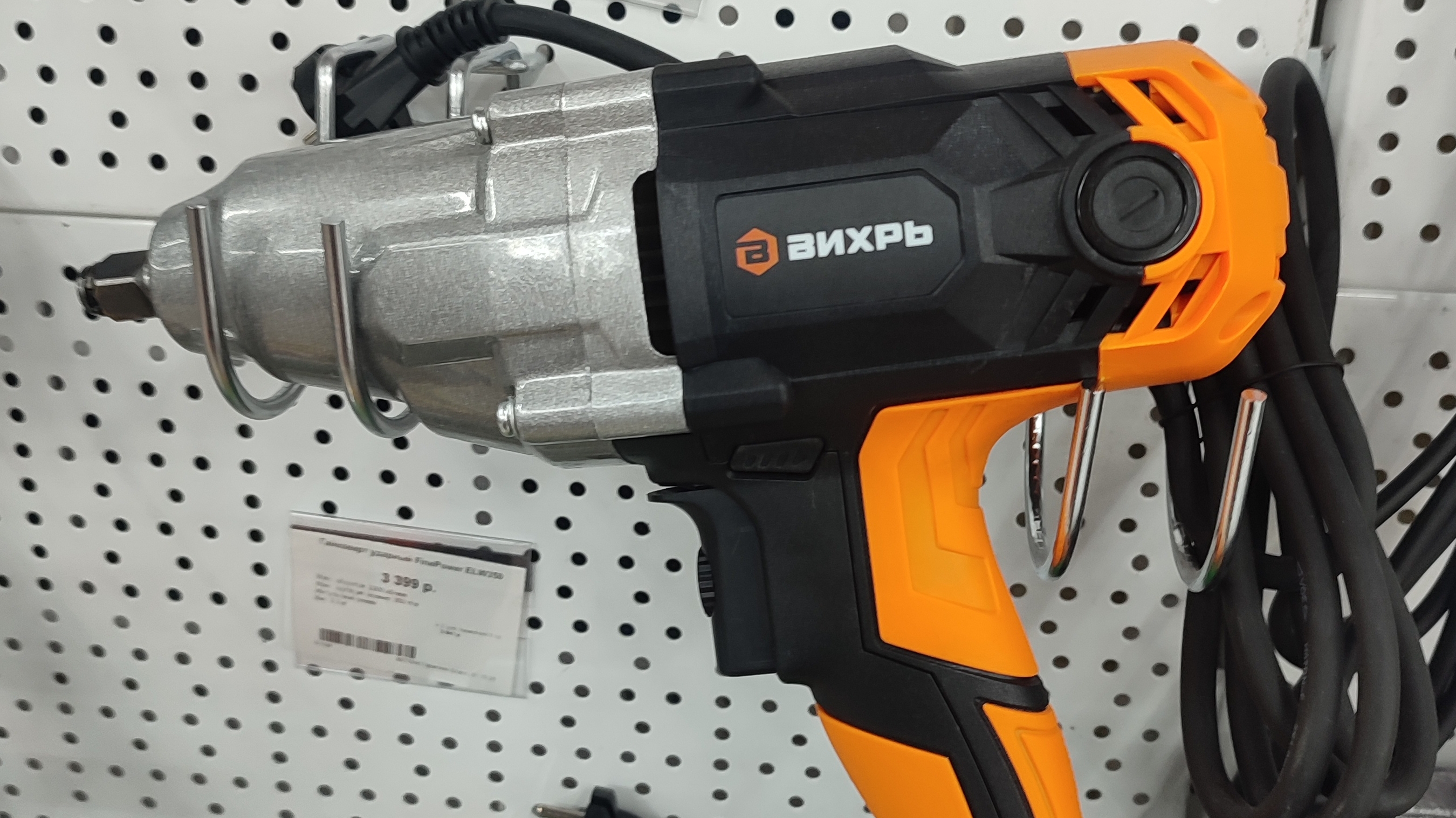 Испытания гайковерта.. смотреть онлайн