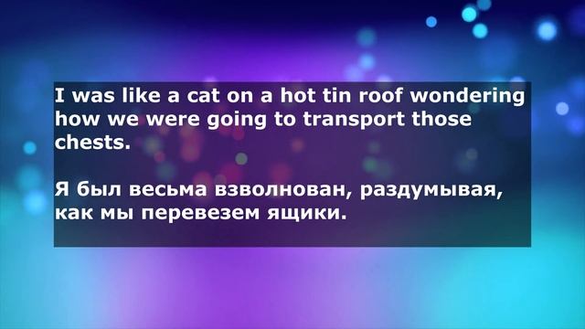 Idioms: like a cat on a hot tin roof смотреть онлайн