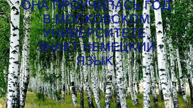 "А зори здесь тихие" смотреть онлайн