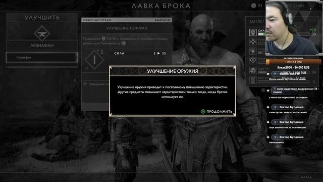 ВЕДЬМА И СВИН ▶ God of War (2018) #2 (перезалив из-за звука) смотреть онлайн