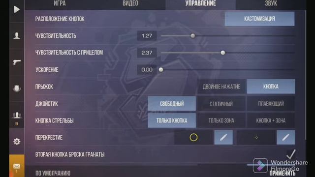 ЧИТЕРСКИЙ КОНФИГ В STANDOFF 2 ОТ SK1LL'a !!! смотреть онлайн