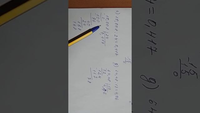 Ондук болчокту натуралдык санга болуу . N 90 смотреть онлайн