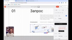 Эффект прилипания блоков | Шаблоны для Тильды | Руслан Гараев